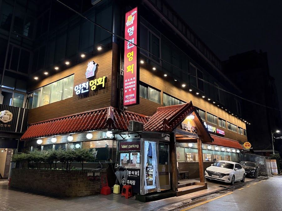 Yeongcheon Yeonghwa